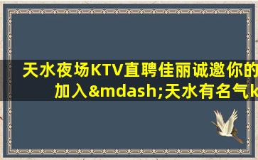 青海酒吧招聘