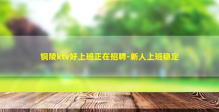 衡阳酒吧招聘